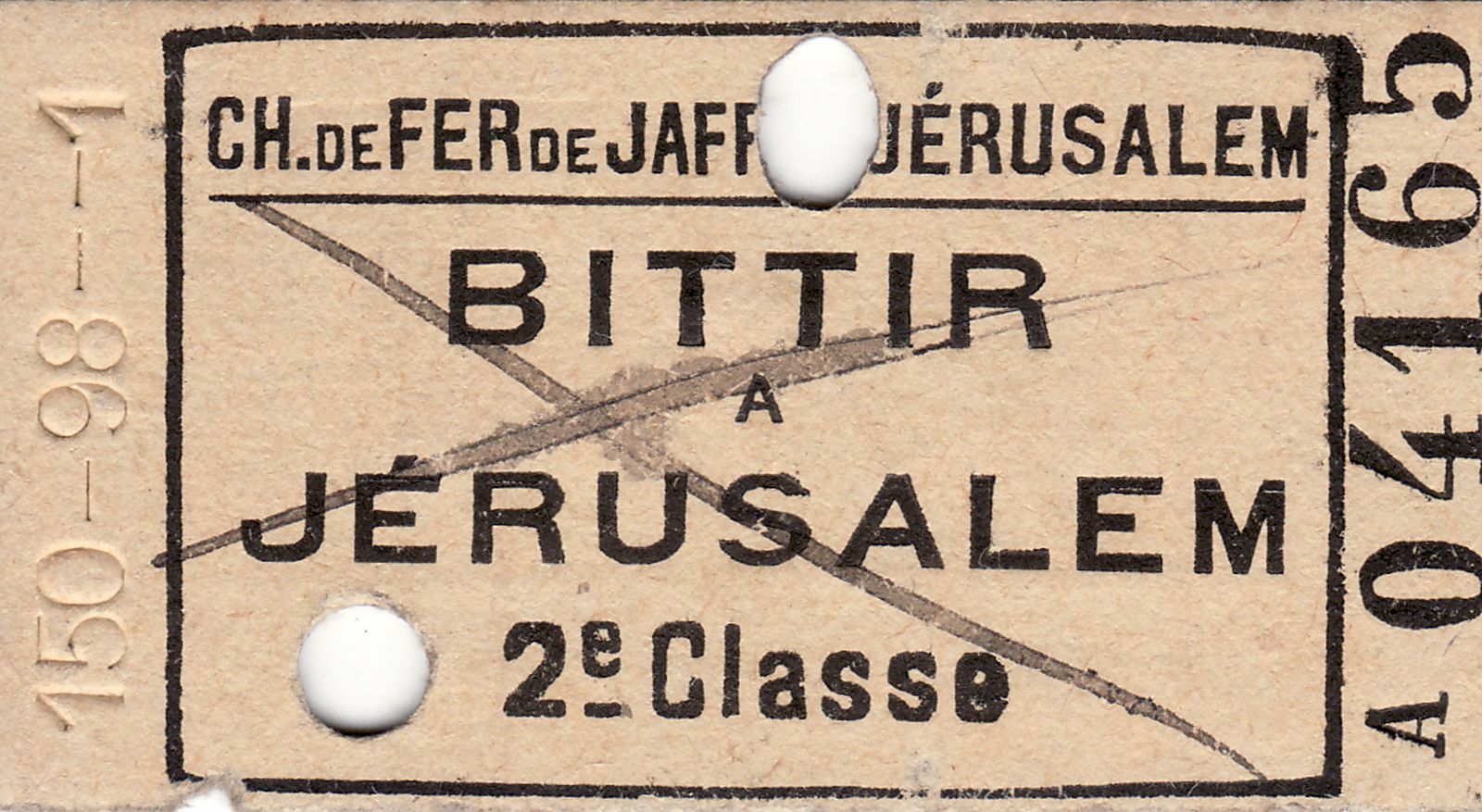 Rail Ticket for the Historic Jaffa-Jerusalem Railroad